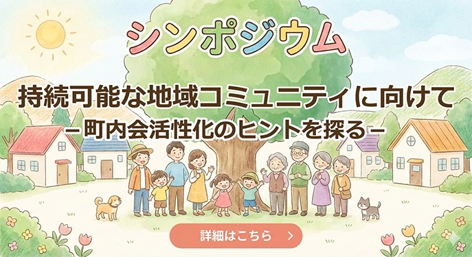 �V���|�W�E��