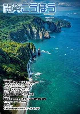 �J�������ق��ŐV��