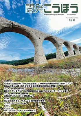 �J�������ق��ŐV��